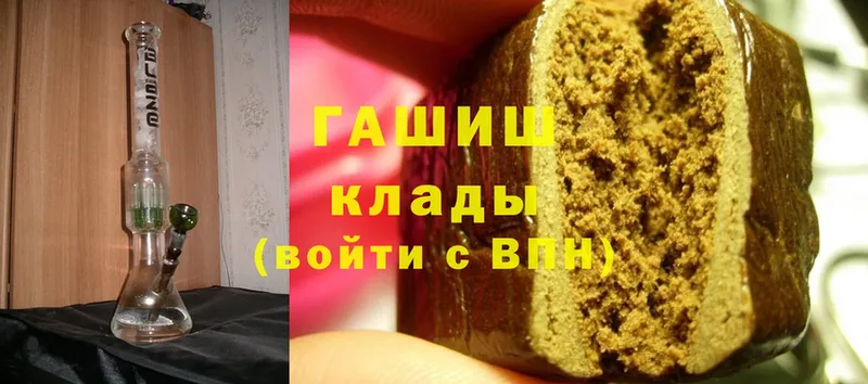 Гашиш hashish Юхнов