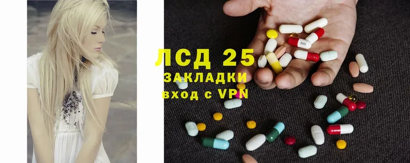 закладка  Юхнов  LSD-25 экстази ecstasy 